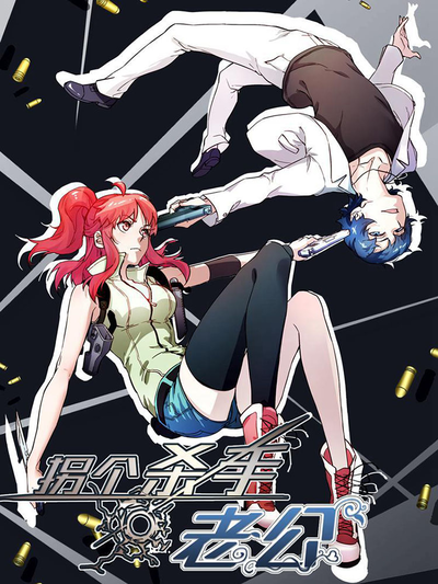 歪歪漫画在线版观热门日漫推荐